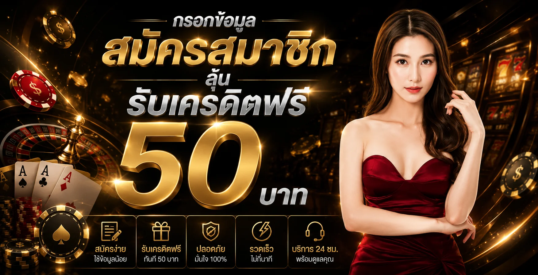 UFAONLINE ทางเข้า UFABET เว็บตรง สมัครฝากถอนออโต้