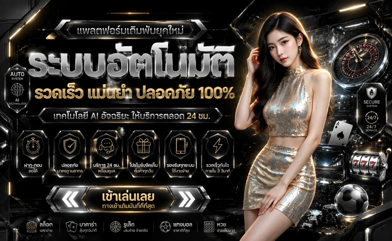 ทางเข้า UFAONLINE เข้าสู่ระบบผ่านมือถือและคอมพิวเตอร์