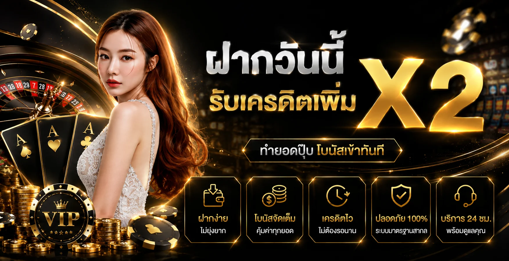 UFAONLINE ทางเข้า UFABET เว็บตรง สมัครฝากถอนออโต้