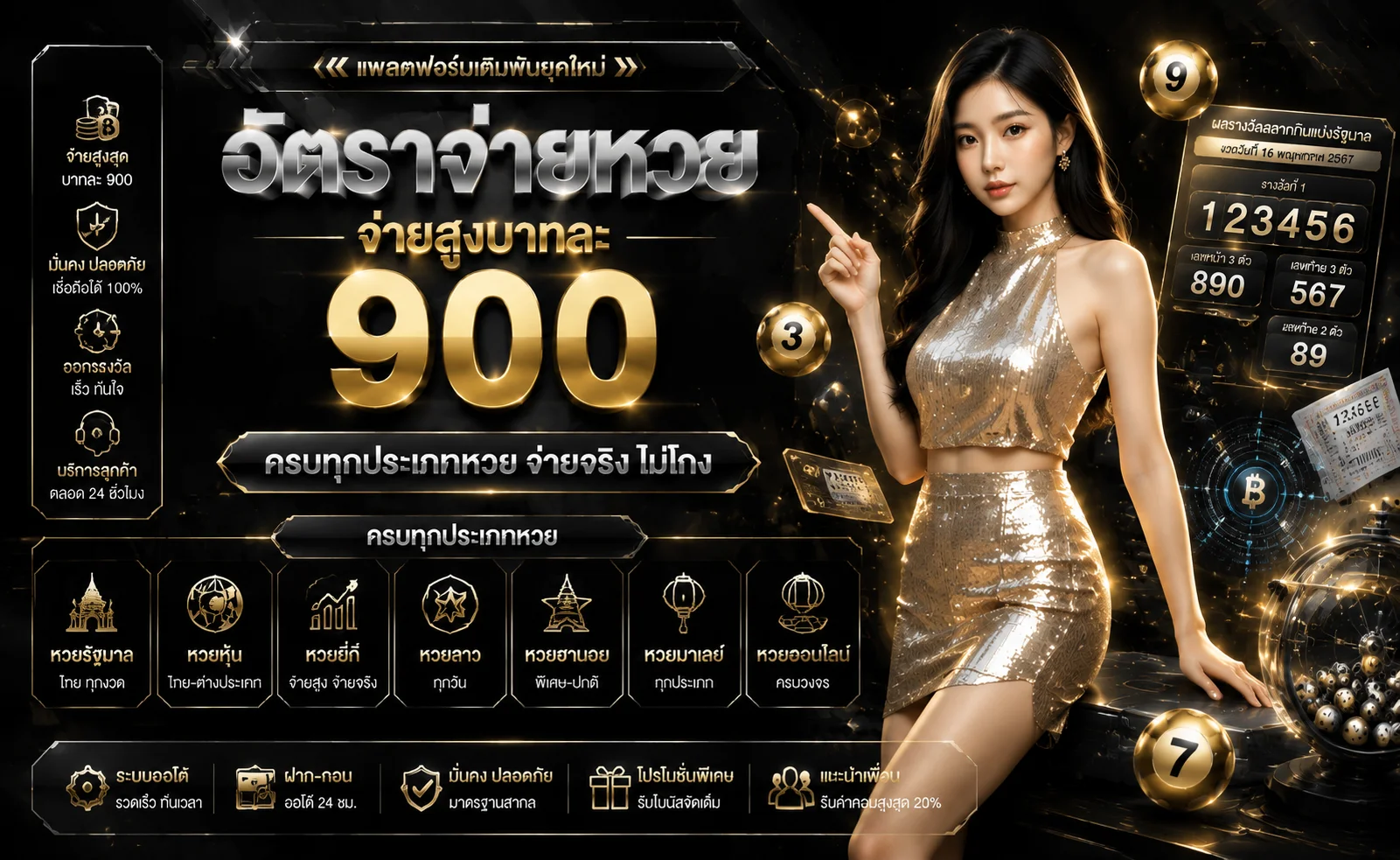 ทดลองเล่นสล็อตฟรีทุกค่ายบน UFAONLINE ไม่ต้องสมัคร