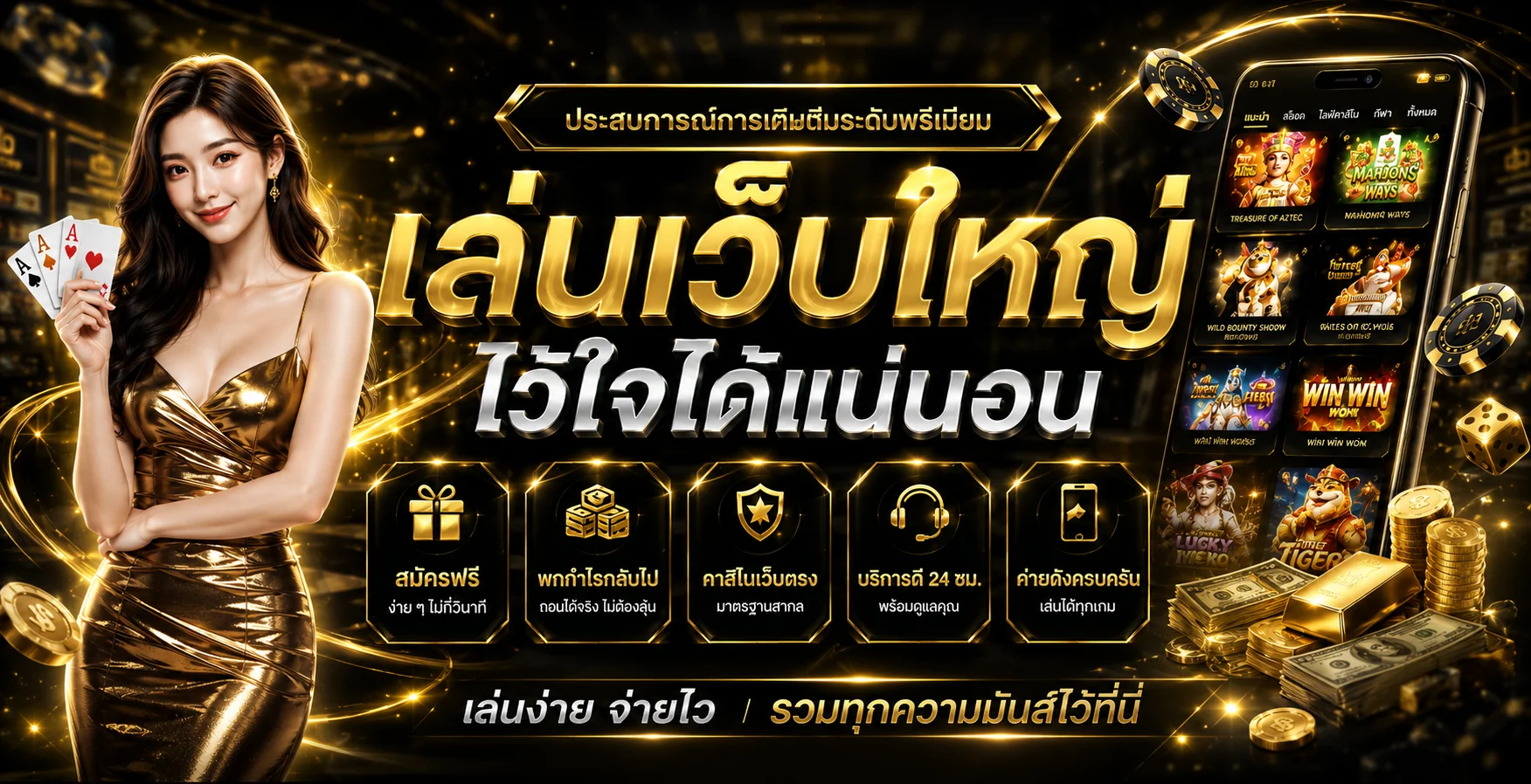 UFAONLINE ทางเข้า UFABET เว็บตรง สมัครฝากถอนออโต้
